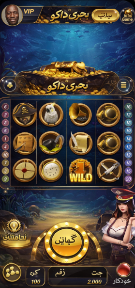 Crazy 7 game